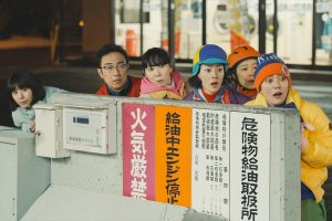 『ホットスポット』