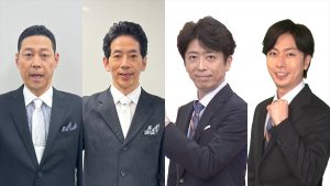 『行列のできる相談所』
