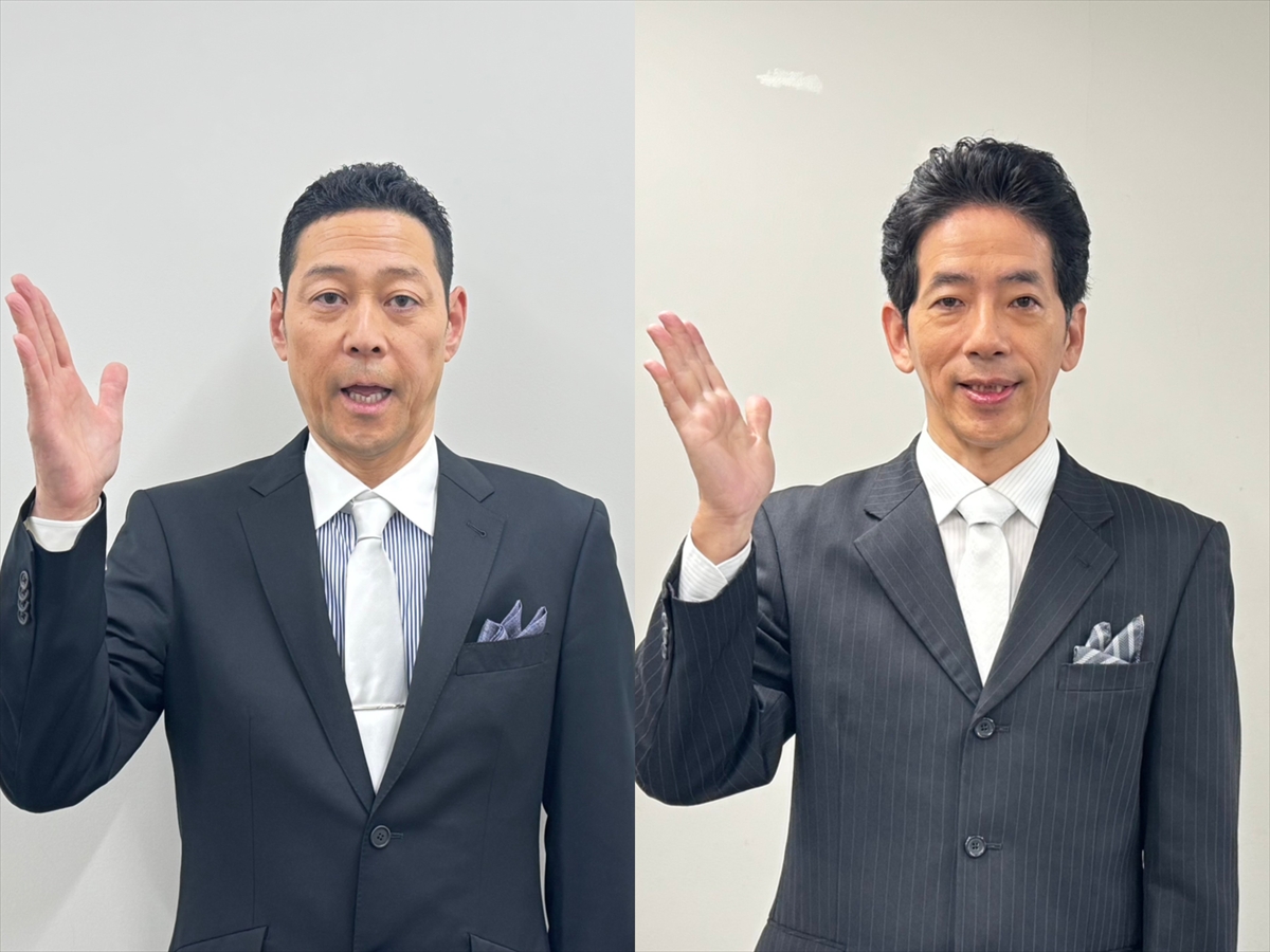 『行列のできる相談所』