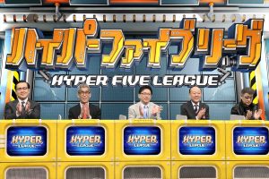 『ネプリーグSP』