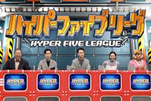 『ネプリーグSP』