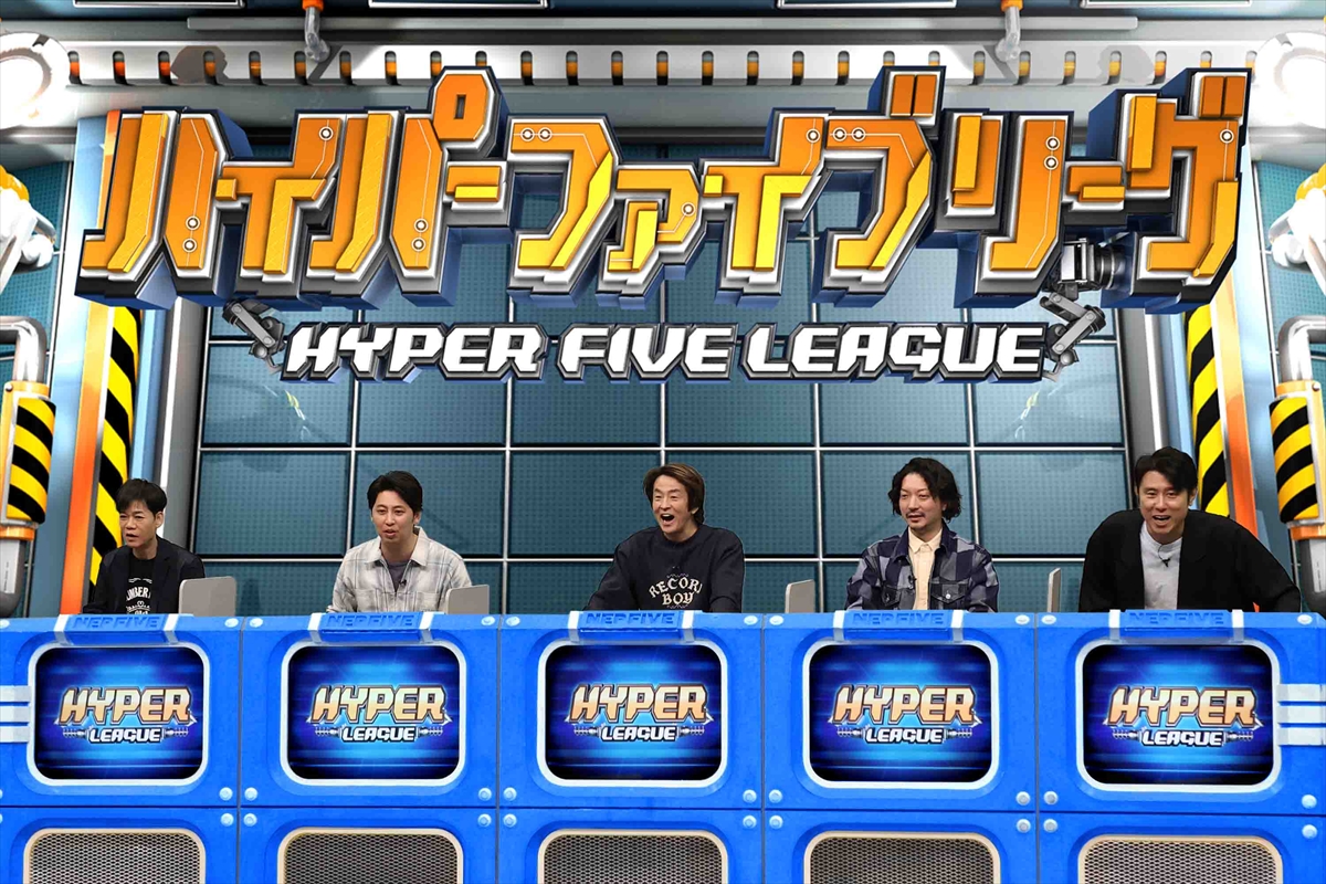 『ネプリーグSP』
