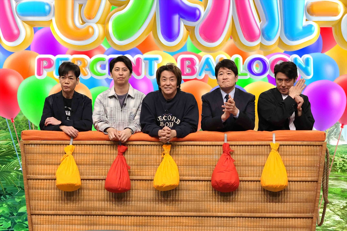 『ネプリーグSP』