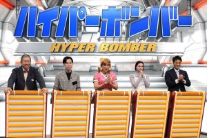 『ネプリーグSP』