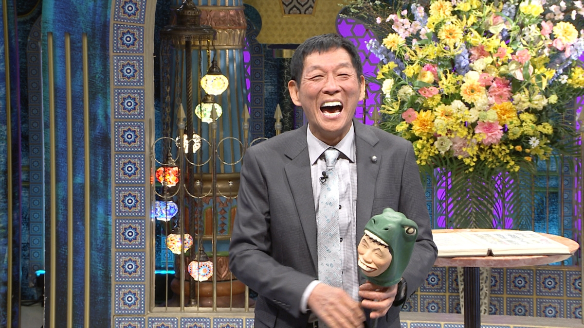 『踊る！さんま御殿!!』