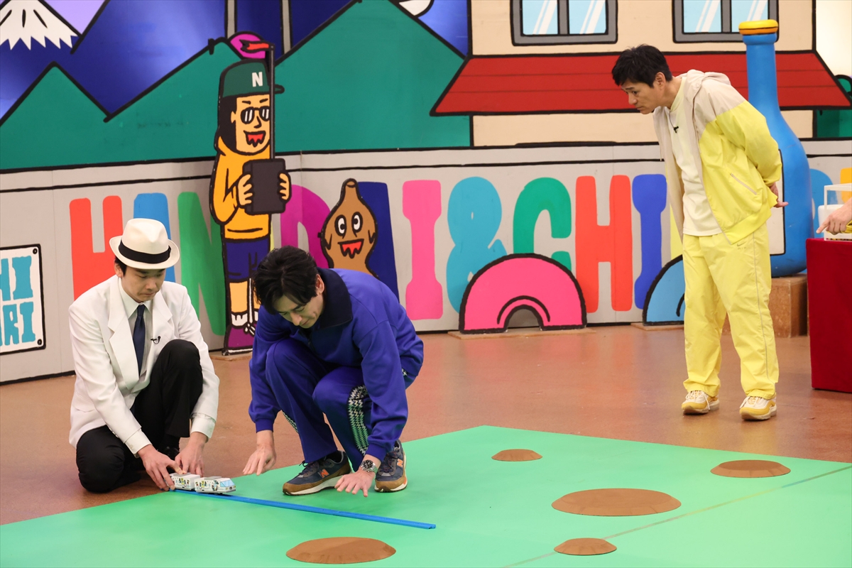 『火曜は全力！ 華大さんと千鳥くん』