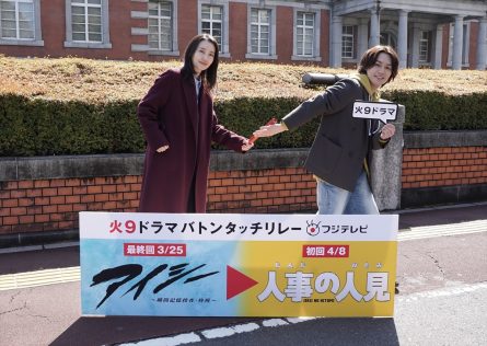 『アイシー～瞬間記憶捜査・柊班～』