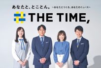 『THE TIME，』
