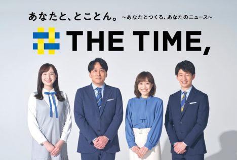 『THE TIME，』