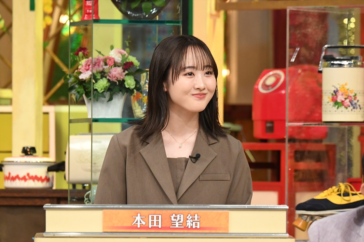 『池上彰のニュースそうだったのか!!　昭和100年SP』