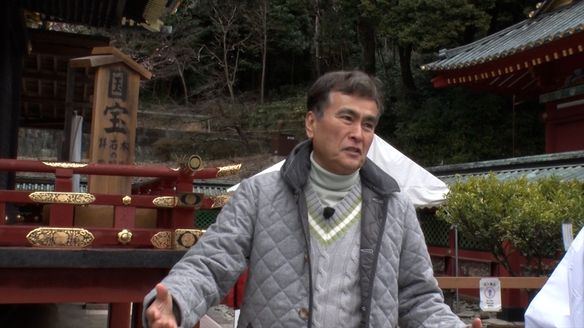 『良純と世界遺産の会　家康ゆかりの日光＆富士山編』