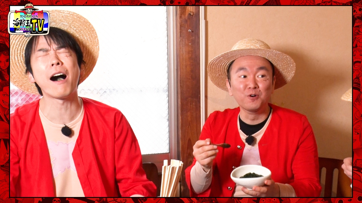『海賊王におれはなるTV』