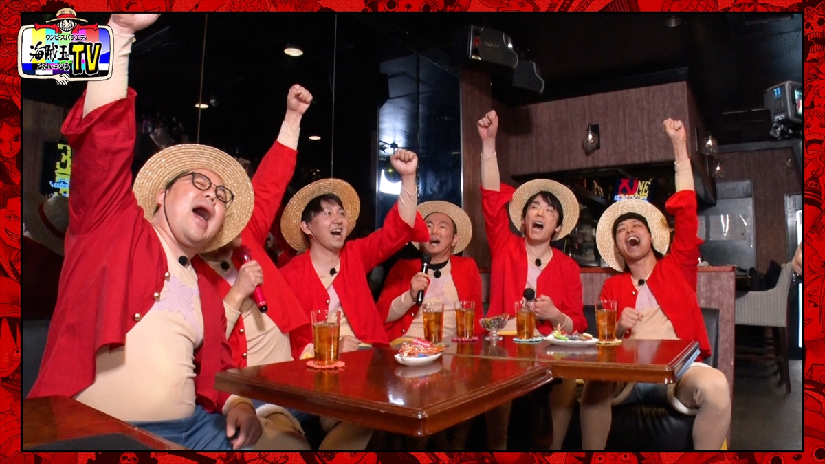 『海賊王におれはなるTV』