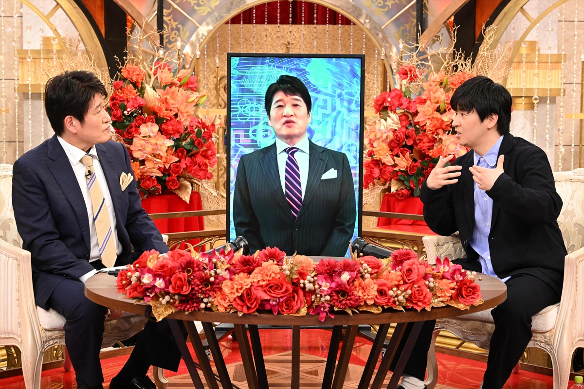 『林修・若林の国民の疑問～今なんでこーなった？～』