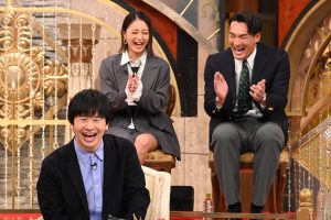 『林修・若林の国民の疑問～今なんでこーなった？～』
