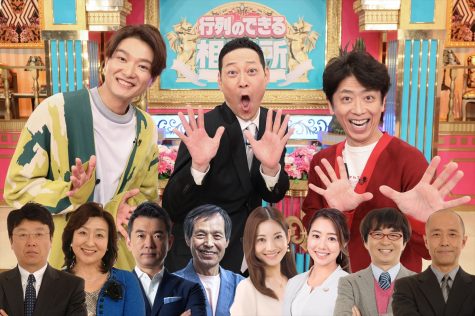 『行列のできる相談所　最終回3時間生放送スペシャル』