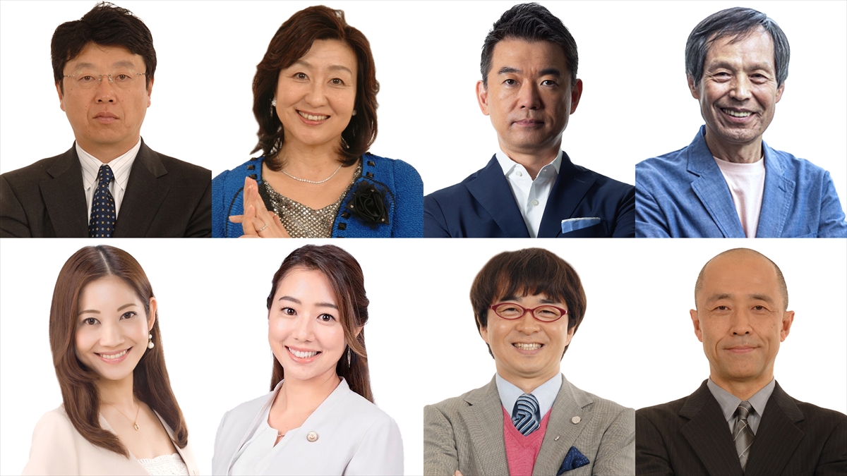 『行列のできる相談所　最終回3時間生放送スペシャル』