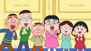 『ちびまる子ちゃん』