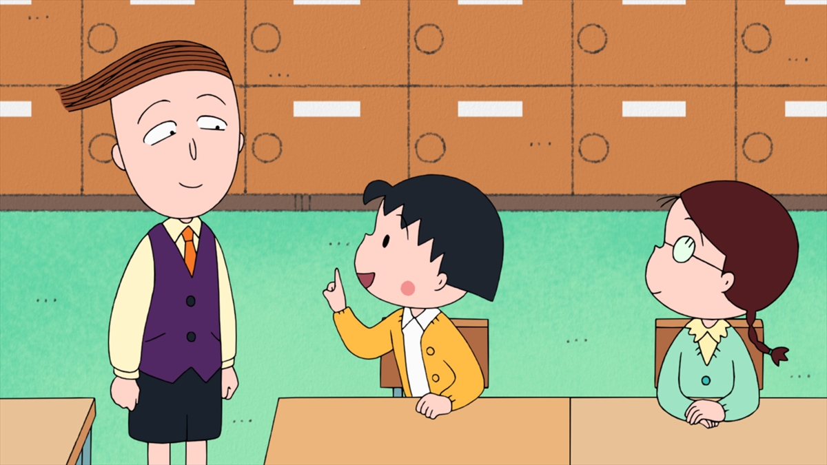 『ちびまる子ちゃん』