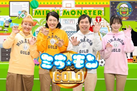 『ミラモンGOLD』
