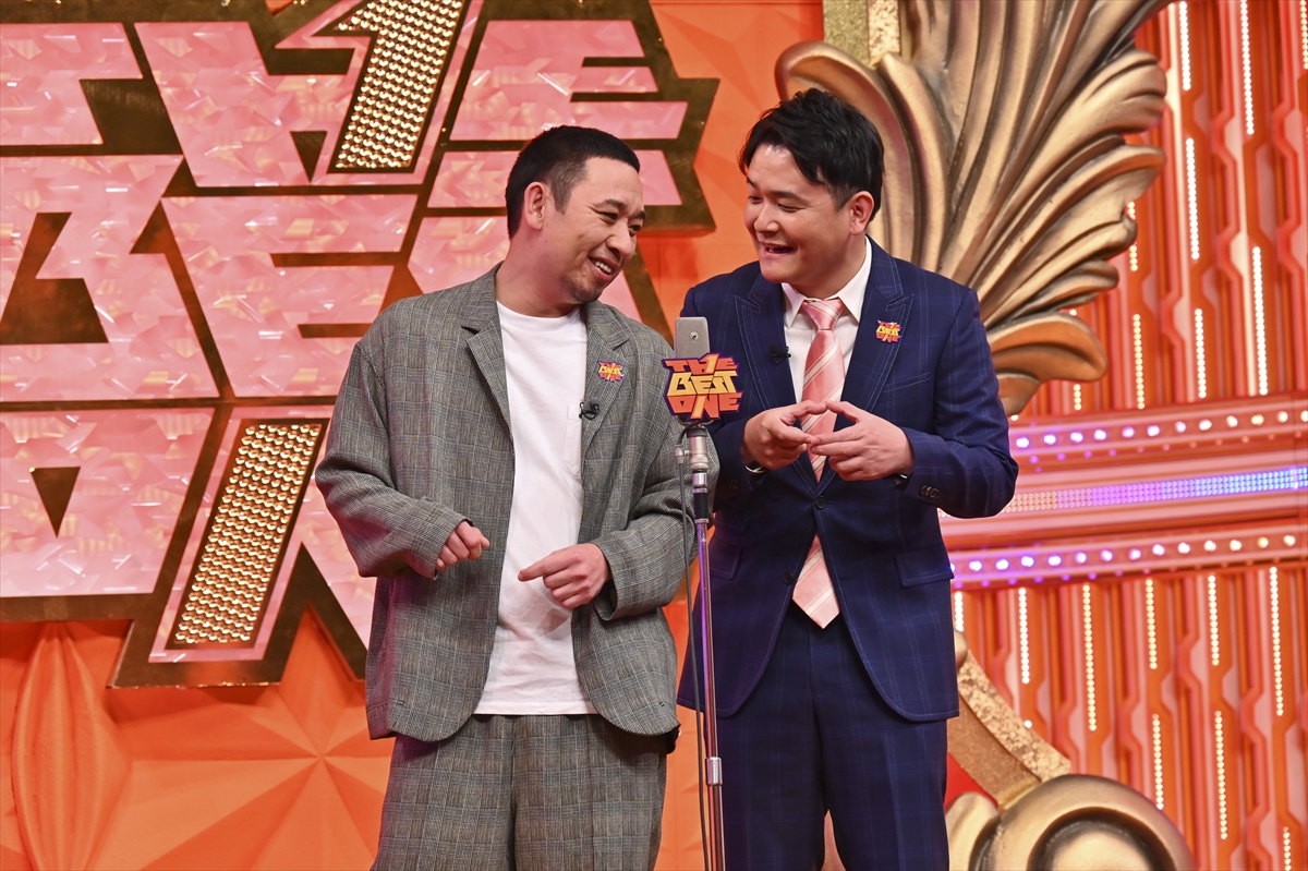 『ザ・ベストワン』