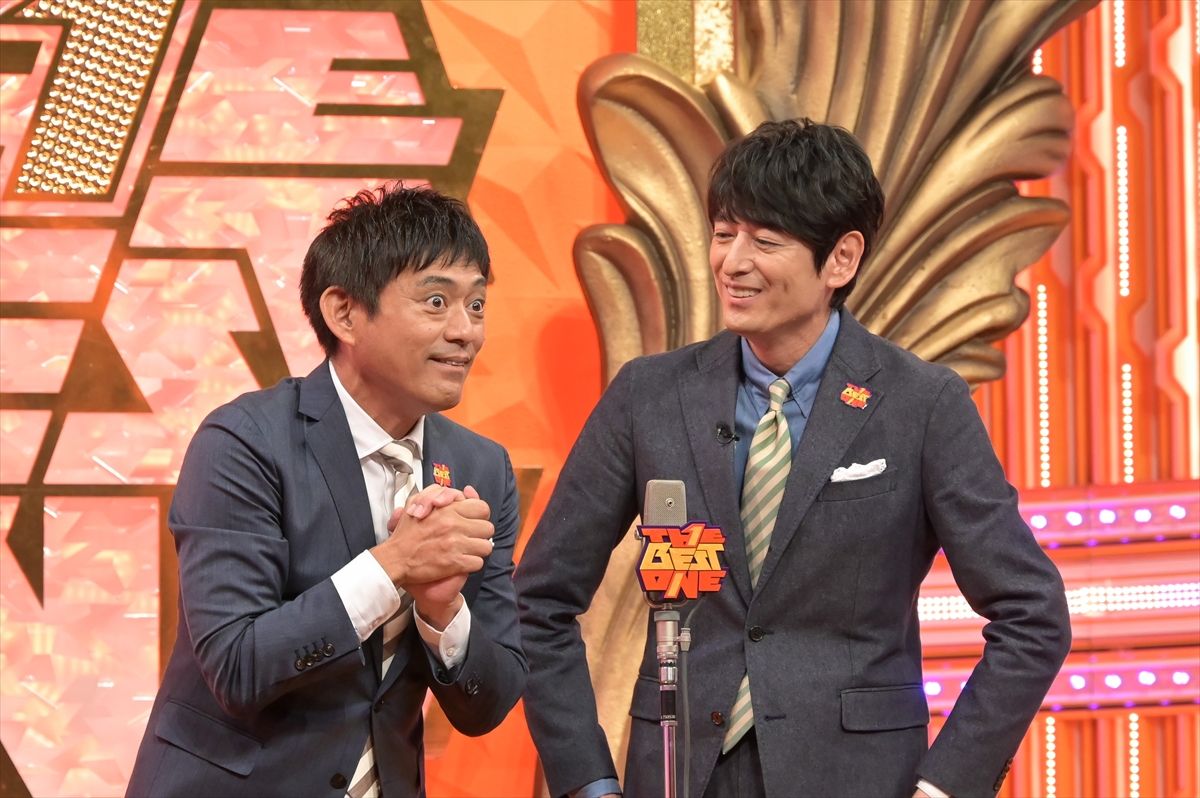 『ザ・ベストワン』
