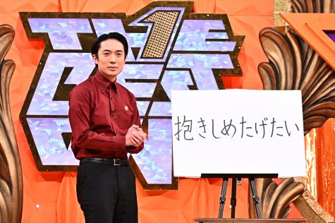 『ザ・ベストワン』