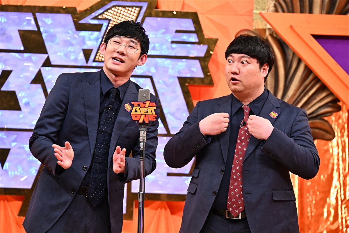 『ザ・ベストワン』