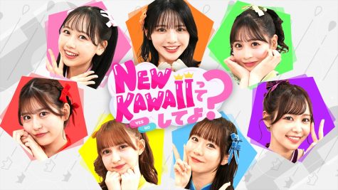 『FRUITS ZIPPERのNEW KAWAIIってしてよ？』