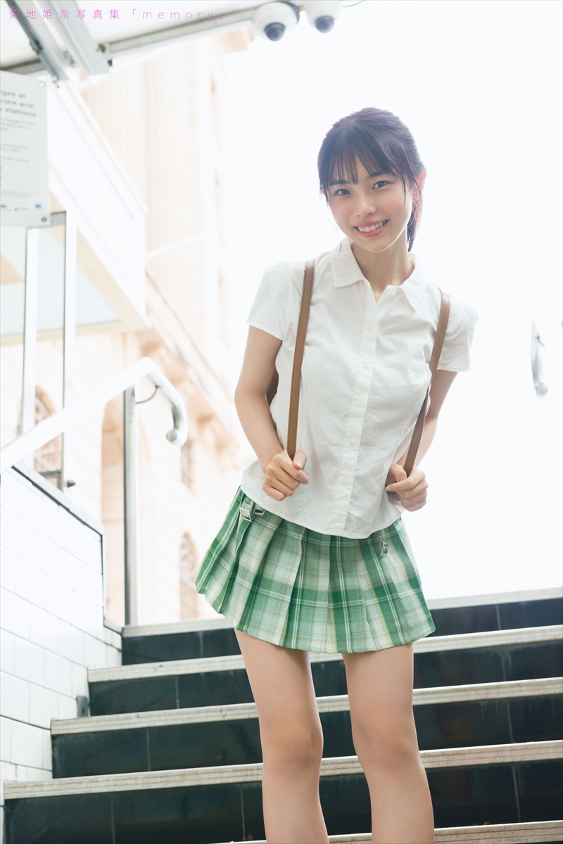 菊地姫奈写真集「memory」
