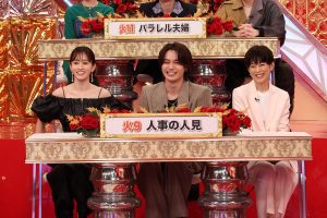 『FNSドラマ対抗お宝映像アワード　2025春』