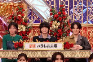 『FNSドラマ対抗お宝映像アワード　2025春』