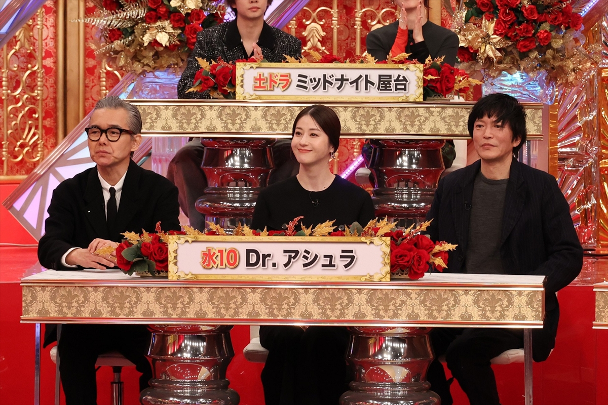 『FNSドラマ対抗お宝映像アワード　2025春』『FNSドラマ対抗お宝映像アワード　2025春』『FNSドラマ対抗お宝映像アワード　2025春』