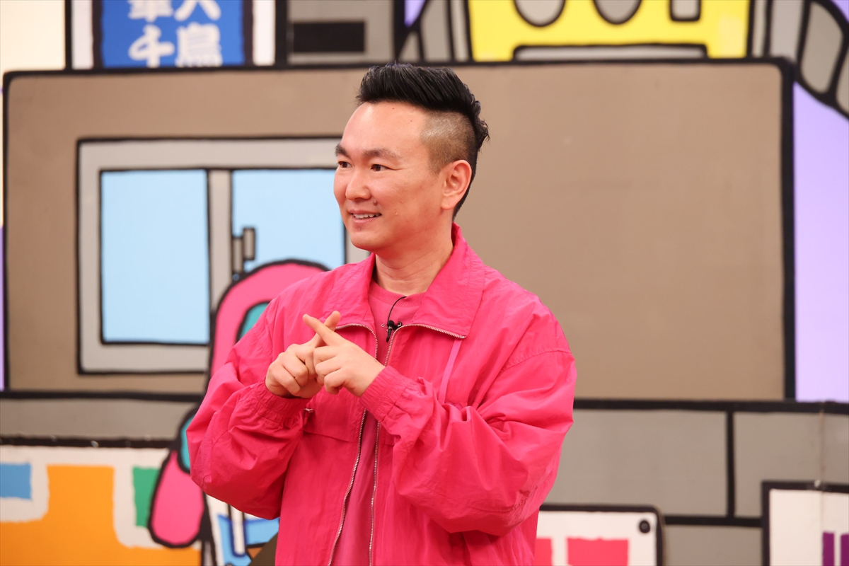 『火曜は全力！ 華大さんと千鳥くん』