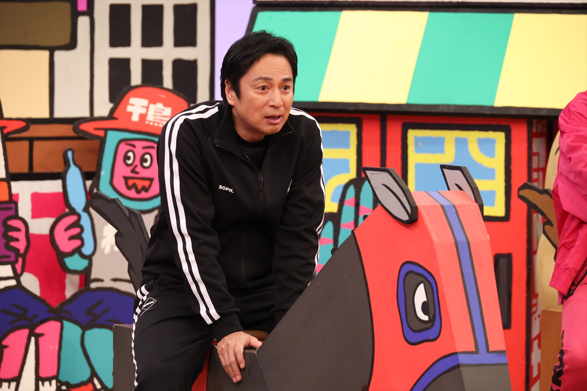 『火曜は全力！ 華大さんと千鳥くん』