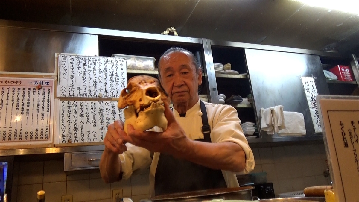 『ヒューマングルメンタリー オモウマい店』