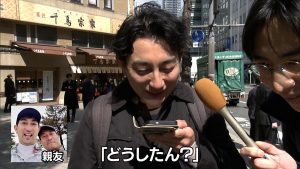 『探偵！ナイトスクープ』