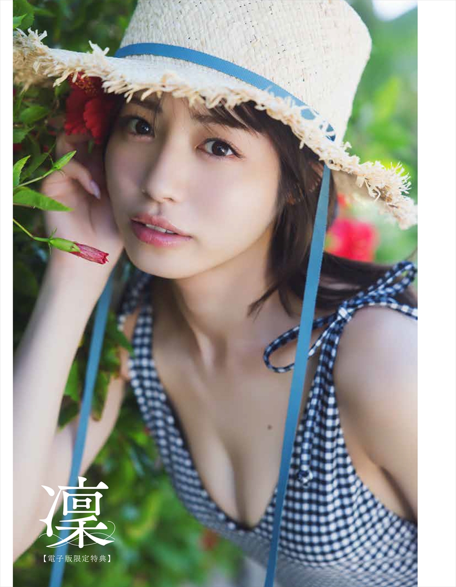Peel the Apple浅原凜1st写真集「凜」ディレクターズカット版