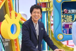 『ウラマヨ！』