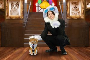 『世界を救う！ワンにゃフル物語 柴と三毛と亀梨くん』