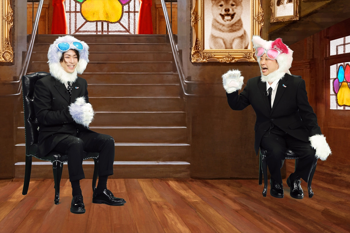 『世界を救う！ワンにゃフル物語 柴と三毛と亀梨くん』