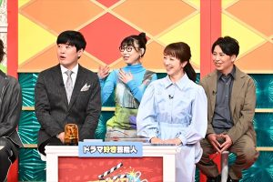 『ドラマでクイズ！THEキリヌキ』