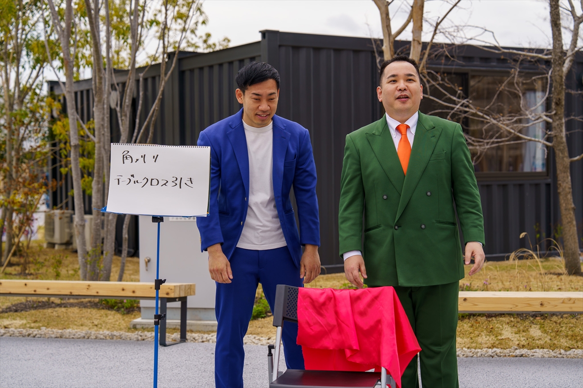 『有吉の壁 万博の壁を越えろ！2時間SP』