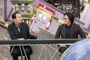 『全力！脱力タイムズ』