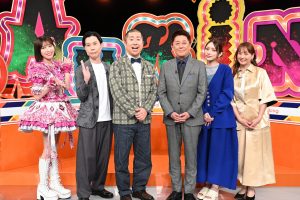 『その道のプロが選ぶ本当のNo.1　プロフェッショナルランキング』