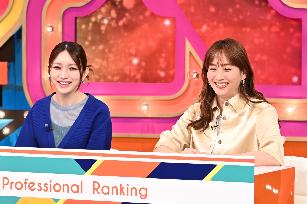 『その道のプロが選ぶ本当のNo.1　プロフェッショナルランキング』