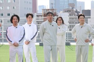 『火曜は全力！ 華大さんと千鳥くん』