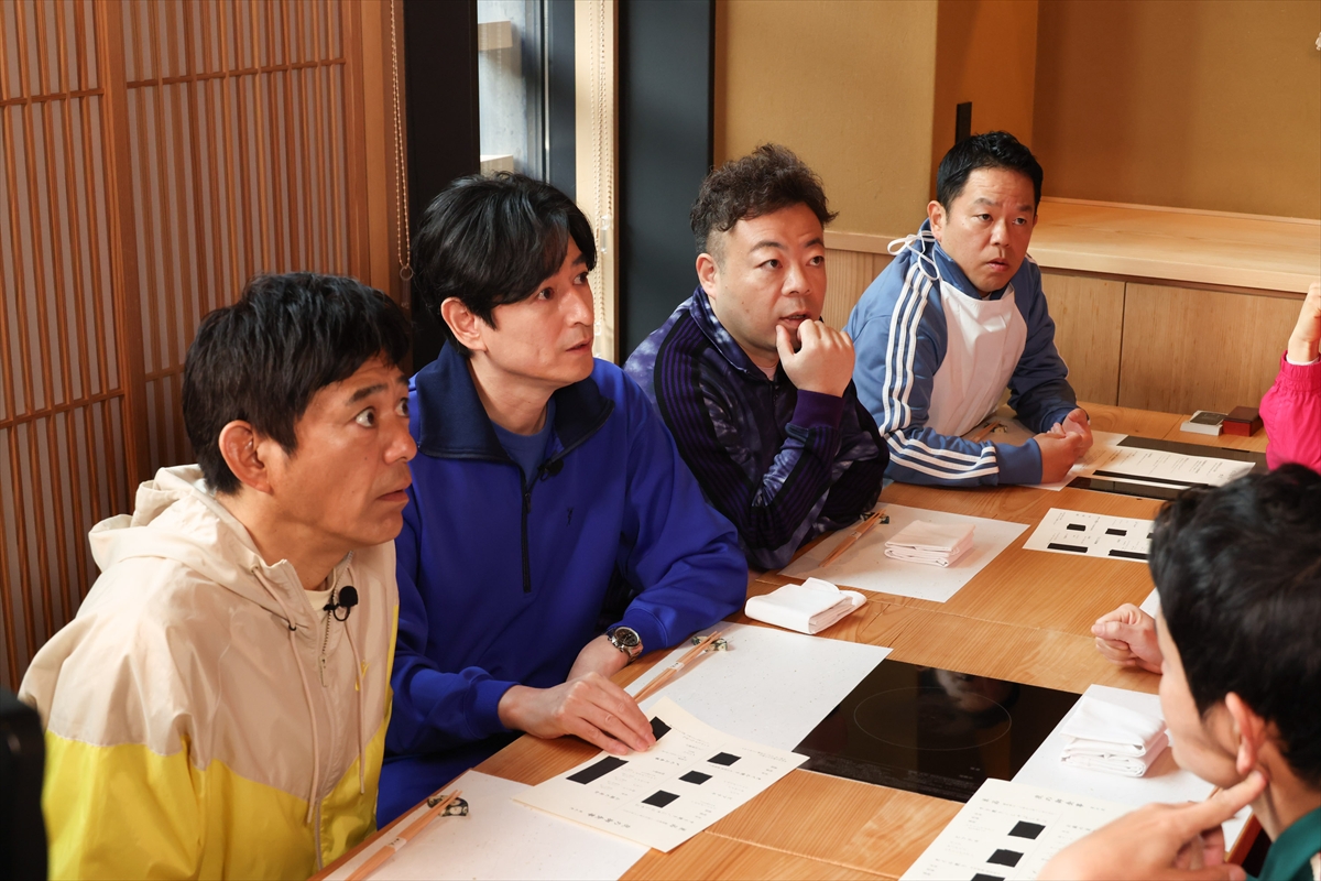 『火曜は全力！ 華大さんと千鳥くん』