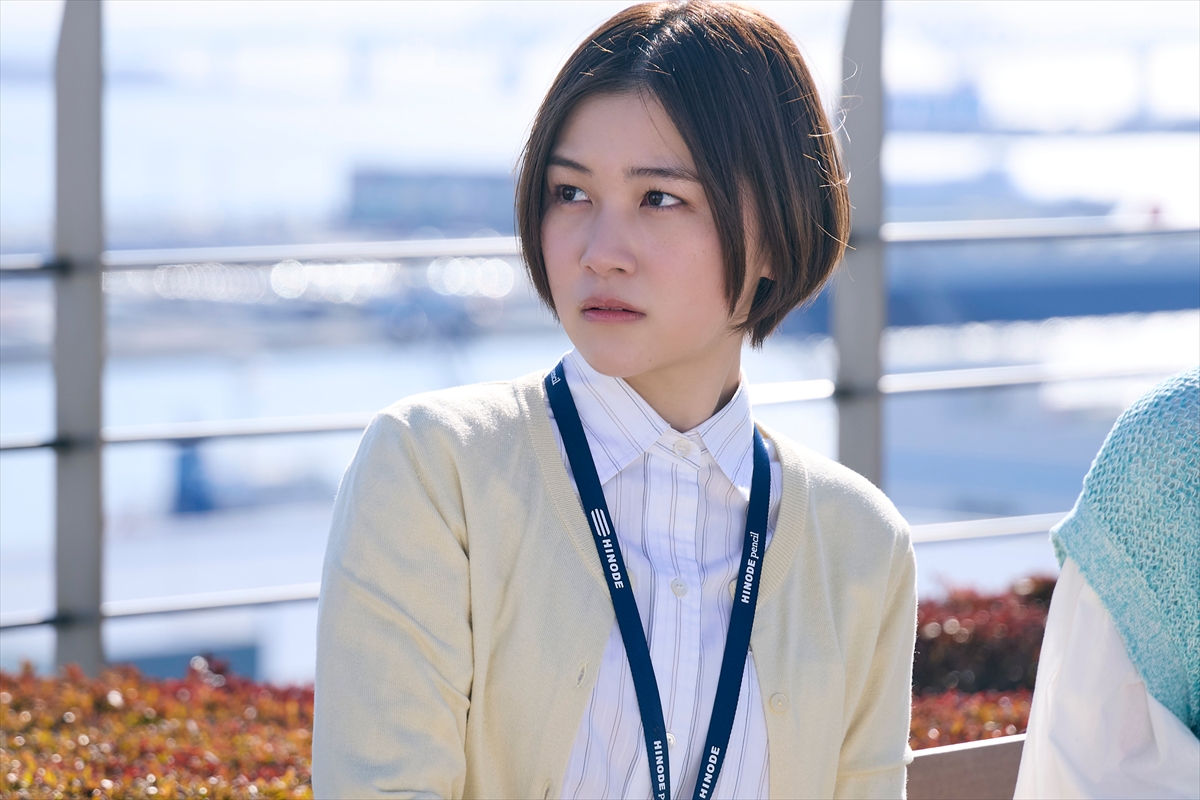 『人事の人見』