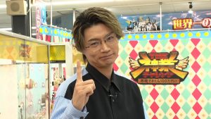 『THE神業チャレンジSP』